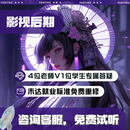 影视后期制作PR/AE/C4D次世代游戏建模3DMAX/Maya/Zbrush专业学习 影视后期制作补款