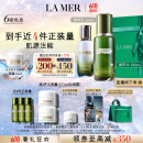 海蓝之谜（LA MER）精萃水乳套装(精萃水+精萃乳)护肤品化妆品礼盒520情人节礼物女