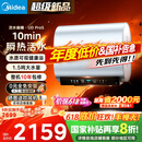 美的（Midea）【美的活水UDproS】亲肤活水玲珑超薄60升双胆扁桶电热水器3300W水电分离一级能效瞬热洗国家补贴
