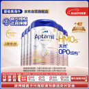 爱他美（Aptamil）德国白金版HMO 较大婴儿配方奶粉2段(6月+)800g 6罐箱装 德爱白金