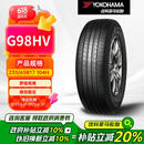 优科豪马（yokohama）横滨轮胎/汽车轮胎 235/65R17 G98HV 104H 原配本田CR-V/皓影