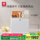 双立人（ZWILLING）刀具套装中片刀斩刀多用刀菜刀砧板餐具珍珠白双重除菌刀架26件套