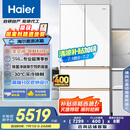 海尔（Haier）511升麦浪全空间保鲜594mm专业超薄零嵌法式多门电冰箱一级能效BCD-511WGHFD1BWLU1国家补贴20%