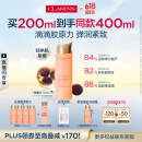 娇韵诗弹簧水200ml抗初老爽肤水补水保湿护肤品礼物送女友