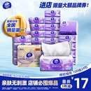 维达（Vinda）抽纸【赵丽颖推荐】棉韧3层100抽*24包S码 亲肤无刺激 纸巾 整箱