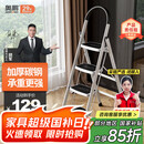 奥鹏 梯子家用四步折叠梯子加厚钢管铁梯宽踏板人字梯单侧工程梯