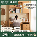 源氏木语儿童学习桌专用学生写字桌家用实木书桌写字台课桌1.2米+移门上座