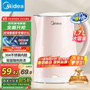 美的（Midea）烧水壶电热水壶电水壶 双层防烫 0涂层食品级304不锈钢 1500W快速沸腾 1.7L大容量 HJ1705