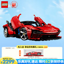 乐高（LEGO）积木拼装机械组系列42143 法拉利SP3跑车男孩玩具生日礼物