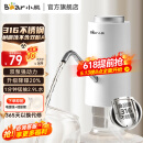 小熊（Bear）电动桶装水抽水器双泵强力抽水纯净饮用水自动上水器压水器取水器抽水泵 官方直营 【316不锈钢 】YSJ-D05R1