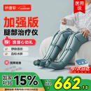 科普菲腿部按摩器空气波压力治疗仪防血栓理疗仪揉捏静脉曲张母亲节礼物