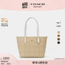 蔻驰（COACH）【官方】奥莱女士夏季女包经典标志CITY拉链托特包老花city30 浅卡其色/粉笔白色