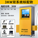 博赫尔高端定制洗车机 2000W 定制