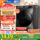 小天鹅（LittleSwan）滚筒洗衣机全自动家用 带烘干洗烘一体 TD100APUREPRO 10公斤 以旧换新 家电国家补贴20% 一级能效