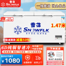 雪花（SNOWFLK）冰柜商用家用冷柜卧式大容量全冷冻柜展示柜 【598数显】单温扩容款丨一级能效 空柜温度可达-30度丨铜管速冷低耗