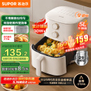 苏泊尔（SUPOR）空气炸锅不用翻面 家用全自动 5L大容量 蒸汽嫩炸  精准控温 不沾易清洗 KJ50D827