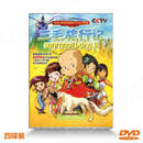 三毛旅行记DVD碟动画片26集张乐平漫画改编正版品质保障