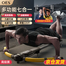 OES卷腹机蜻蜓机自动回弹懒人减肥锻练腹肌健身器材家用美腰收腹机男 黑-三档调节/液晶显示/全身可练