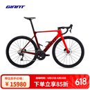 捷安特（GIANT）Propel ADV 2碳纤维24速油压碟刹空力破风型弯把竞技公路自行车 Pure Red 700C×545MM ML 建议177-187cm