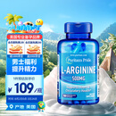 普丽普莱（Puritan's Pride）精氨酸男士胶囊备孕提高精力活力500mg*100粒美国进口