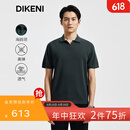 迪柯尼（DIKENI）高端休闲男春秋季新款时尚TV翻领简约通勤短袖羊毛针织衫 墨蓝 M （48）