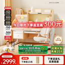 护童（Totguard）儿童学习桌椅套装书桌 星辰_东青扬120cm+CW21橙+65cm灯