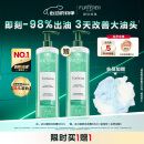 馥绿德雅（RENE FURTERER）小绿珠强韧控油洗发水600ml持久清爽防断发温和清洁高颅顶洗发露