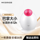 金稻 蒸脸器美容器热喷蒸脸器美容仪热喷补水仪加湿器小巧Q版蒸脸仪生日礼物便携出游 KD233 红色