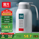 富光保温壶2.2L大容量304不锈钢保温瓶家用暖壶按压式热水壶开水瓶