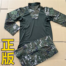 际华正品新式蛙服丛林蛙服迷彩蛙式作训服夏季水墨纹蛙服套装 波浪蛙服(上衣+裤子) 175/92-96