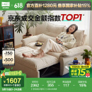 林氏家居猫抓布艺沙发客厅2025新款小户型可拆洗云朵沙发一体两用家具G064 【可拆洗|贝母白】1.65m沙发床