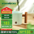 星巴克（Starbucks）薄荷绿渐变条纹款马克杯375ml办公室水杯咖啡杯子男士生日礼物