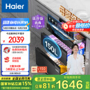 海尔（Haier）【小红花套系】灭菌舱系列150L三门四层大容量消毒 嵌入式 家用甲流母婴消毒 紫外线光波巴氏EB150
