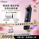 雅萌达人专属MAX三代凤仙紫旗舰版美容仪家用面部大排灯嫩肤美白促渗淡斑【七夕情人节礼物】