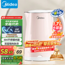 美的（Midea）烧水壶电热水壶电水壶 双层防烫 食品级304不锈钢 1500W快速沸腾 1.7L大容量 618提前抢 HJ1705