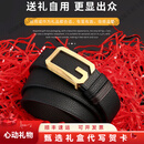 BVPVD皮带男新款皮带男真皮时尚G字商务男士腰带正品送礼 金色 100cm