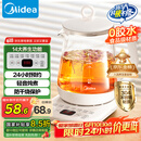 美的（Midea）养生壶 1.5L全自动煮茶壶 24h预约烧水壶 12小时智能恒温 11档控温电热水壶 花茶壶煮茶器MK-Y12Q