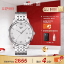 天梭（TISSOT）瑞士手表 俊雅系列石英男表 T063.610.11.038.00 同价618