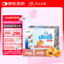 Huebner郝柏娜德国硅素生物素硒增发饮希黎思生发蓬蓬饮杏子15ml*30条