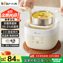 小熊（Bear）煮蛋器 蒸蛋器 温泉蛋机 智能定时自动断电 煮鸡蛋神器溏心蛋茶叶蛋 小型蒸锅早餐一体机ZDQ-T10Y2