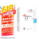 东奥会计 轻松过关1 2025年注册会计师考试考点精讲及同步习题.会计