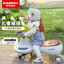 babyhood儿童扭扭车防侧翻宝宝溜溜车1-3-6岁玩具礼物【声光音乐】太空灰