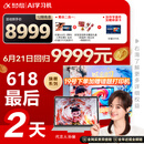 科大讯飞人工智能旗舰学习机T30 Pro 【哪吒2联名】14.7英寸超大护眼屏 中高考同源技术 星火+DeepSeek