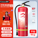 援邦（YUANBANG）大货车载灭火器4公斤干粉灭火器4KG商用家用消防器材国家3C认证