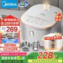 美的（Midea）电饭煲 0涂层电饭锅4升 316L不锈钢内胆3-4人家用多功能无涂层微压智能预约MB-RE476S
