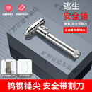 IGIFTFIRE汽车安全锤破窗神器车用一秒破窗器车载多功能救生锤消防应急逃生 特级钨钢安全锤金属银【破窗/割