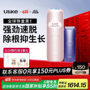 Ulike Air4【2025全新升级】蓝宝石冰点脱毛仪女士刮毛刀剃毛器私处美容仪男士送礼生日礼物母亲节 【百亿】Air4星黛粉+电动刮刀