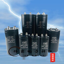 全新江海400V4700UF 3300 5600UF 450V6800UF电容器10000UF 450V 12000UF电容