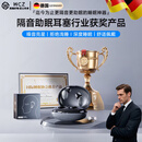 WCZ德国耳塞睡眠睡觉专用超级隔音不伤耳朵降噪防噪声静音打呼噜耳罩 【2025顶配|银灰色】男生专用隔音降噪 1个