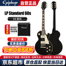 Ibanez依班娜电吉他音箱IBZ10G+epiphone LP tandard 60s EB黑色